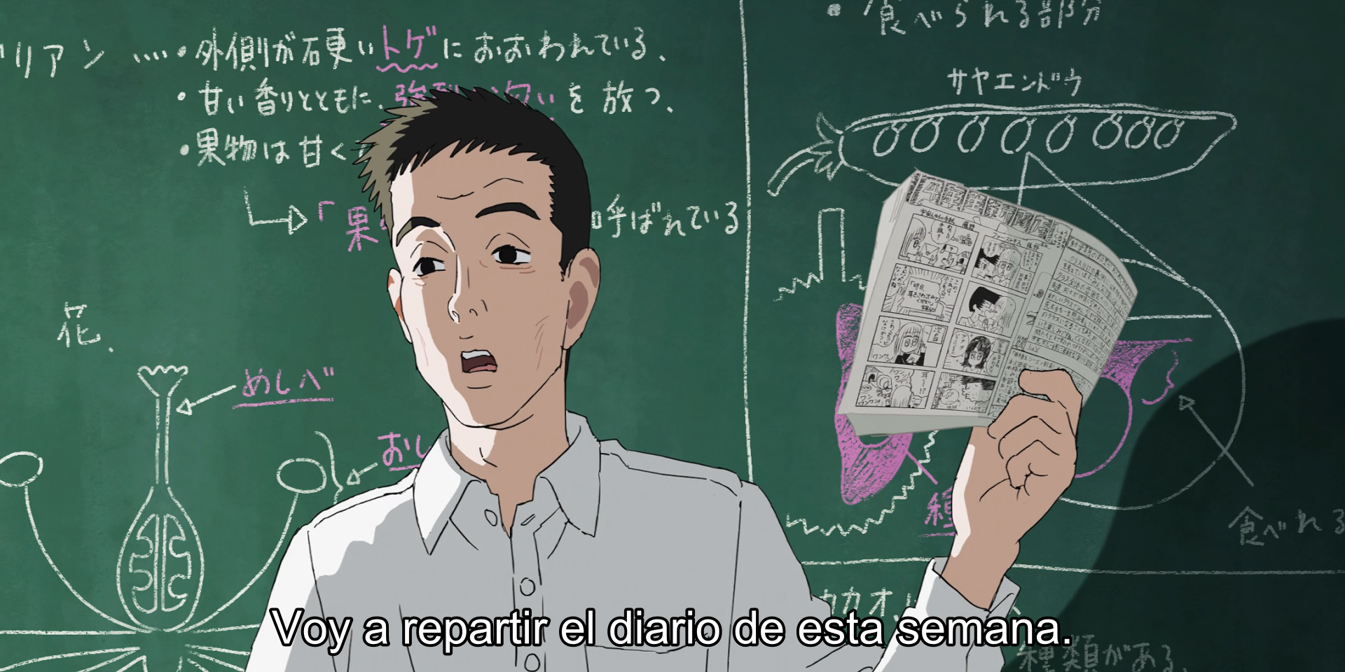 Look Back (Yokosuka-467)